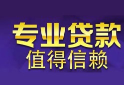 东莞4本地身份证贷款-东莞4民间私人借款-东莞4民间短期水钱借款