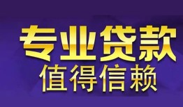 东莞4身份证线下贷款-东莞4身份证抵押贷款-东莞4私人私人借贷