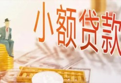 东莞4私借空放短借-东莞4个人贷款额-东莞4私借空放免费上门