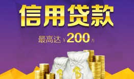 东莞4短期空放小额贷款-东莞4空放借钱不看资产-东莞4小额空放