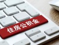 东莞4私人空放借钱-东莞4个人空放联系方式-东莞4个人短借