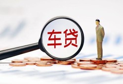 东莞4小额私人借贷-东莞4无抵押信用贷款-东莞4个人贷款小额贷款