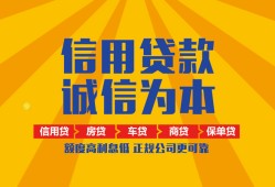 东莞4用身份证借私借-东莞4私人空放-东莞4哪里可以小额贷款