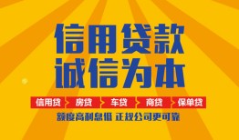 东莞4用身份证借私借-东莞4私人空放-东莞4哪里可以小额贷款
