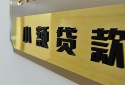 东莞4本地身份证贷款-东莞4无抵押信用贷款-东莞4贷款公司电话号码