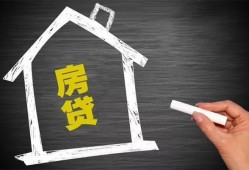 东莞4贷款银行-东莞4个人借钱怎么收费-东莞4身份证抵押贷款