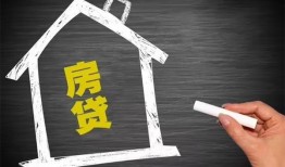 东莞4贷款银行-东莞4个人借钱怎么收费-东莞4身份证抵押贷款