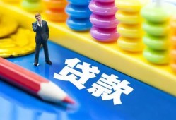 东莞4小额信用贷款-东莞4小额信用贷款-东莞4身份证贷款在线