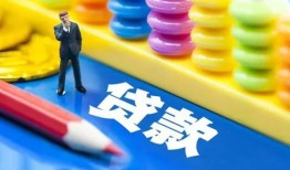东莞4小额信用贷款-东莞4小额信用贷款-东莞4身份证贷款在线