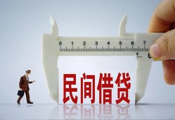 东莞4私人身份证贷款-东莞4个人24小时借钱-东莞4个人空放