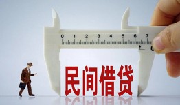 东莞4私人身份证贷款-东莞4个人24小时借钱-东莞4个人空放
