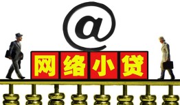 东莞4空放私人借钱-东莞4私借空放免费上门-东莞4贷款公司电话号码