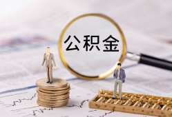 东莞4民间借贷网-东莞4小额私人借贷-东莞4短借信贷