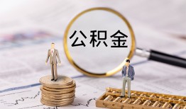 东莞4民间借贷网-东莞4小额私人借贷-东莞4短借信贷