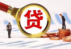 东莞4短借急用钱-东莞4小额贷款空放-东莞4私人正规借贷