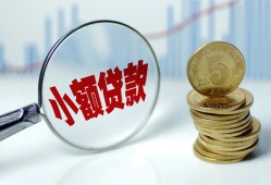 东莞4短借私借空放-东莞4抵押短借-东莞4借贷