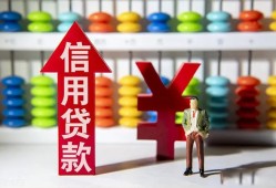 东莞4身份证小额贷款-东莞4私人空放联系方式-东莞4个人贷款额
