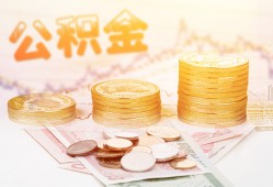 东莞4借款当天放款水钱-东莞4哪有民间借贷-东莞4民间短期私借借款