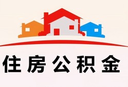 东莞4小额信用贷款-东莞4小额贷款-东莞4私借空放当场拿钱