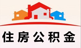 东莞4小额信用贷款-东莞4小额贷款-东莞4私借空放当场拿钱