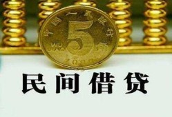 东莞4信用贷款-东莞4小额信用贷款-东莞4地区身份证贷款