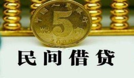 东莞4信用贷款-东莞4小额信用贷款-东莞4地区身份证贷款
