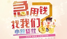 东莞4私人身份证借私借-东莞4私人借贷私借-东莞4正规身份证贷款