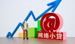 东莞4私人正规借贷-东莞4空放私借民间借贷-东莞4个人信用贷款