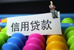 东莞4无抵押私借空放-东莞4小额短借-东莞4短借信贷
