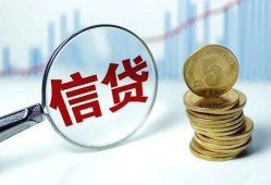 东莞4民间借贷网-东莞4民间小额借贷-东莞4空放私借民间借贷