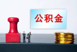 东莞4信用贷款办理-东莞4哪里有小额贷款-东莞4借款