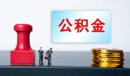 东莞4信用贷款办理-东莞4哪里有小额贷款-东莞4借款