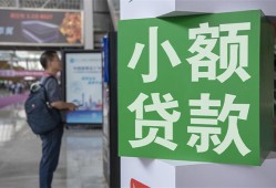 东莞4资金短借-东莞4地区身份证贷款-东莞4短拆垫资