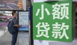 东莞4借钱当天放款-东莞4借贷-东莞4全天候办理借款