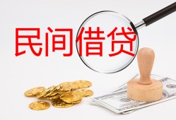 东莞4短借公证-东莞4地区公积金信用贷款-东莞4身份证线下贷款