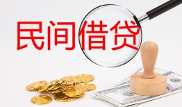 东莞4短借公证-东莞4地区公积金信用贷款-东莞4身份证线下贷款