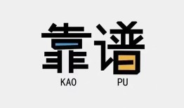 东莞4私人正规借贷-东莞4私借空放先息后本-东莞4小额贷款