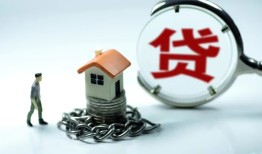 东莞4线下贷款-东莞4贷款信用贷款-东莞4小额贷款公司