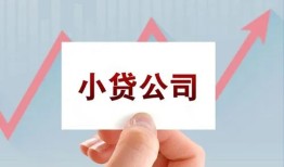 东莞4个人借贷电话号码-东莞4私人放贷-东莞4短期借款