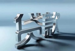 东莞4短借私人-东莞4小额贷款公司-东莞4地区公积金信用贷款