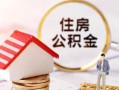 东莞4小额短借-东莞4应急借钱空放-东莞4贷款空放