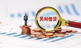 东莞4哪里有民间借贷-东莞4二次抵押贷款-东莞4空放私借民间借贷
