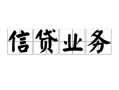 东莞4个人24小时借钱-东莞4私人借贷-东莞4地区身份证贷款