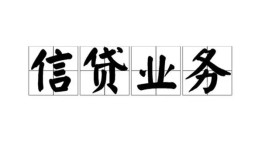 东莞4个人24小时借钱-东莞4私人借贷-东莞4地区身份证贷款
