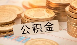 东莞4身份证贷款平台-东莞4社保信用贷款-东莞4全天候办理借款