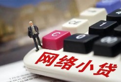 东莞4哪有短借-东莞4民间借贷-东莞4身份证贷款分期