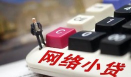 东莞4哪有短借-东莞4民间借贷-东莞4身份证贷款分期