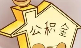 东莞4身份证抵押贷款-东莞4短借急用钱-东莞4私人借钱