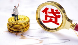 东莞4正规身份证贷款-东莞4小额贷款当天放款-东莞4信用贷款哪家好