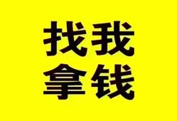 东莞4私人短借-东莞4借钱借款-东莞4抵押身份证贷款